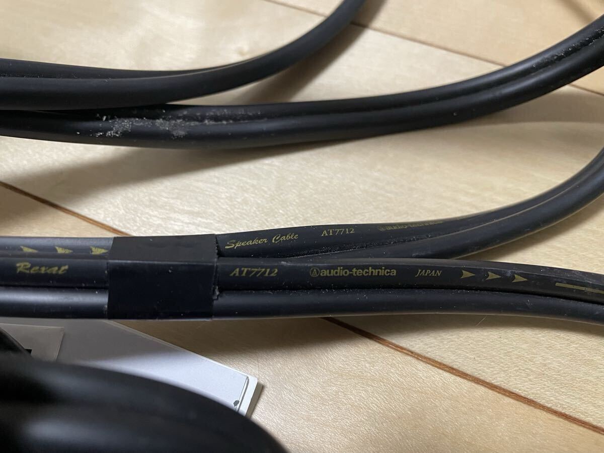 Clarion FDS Z3 Full Digital Sound [s1203481571]
