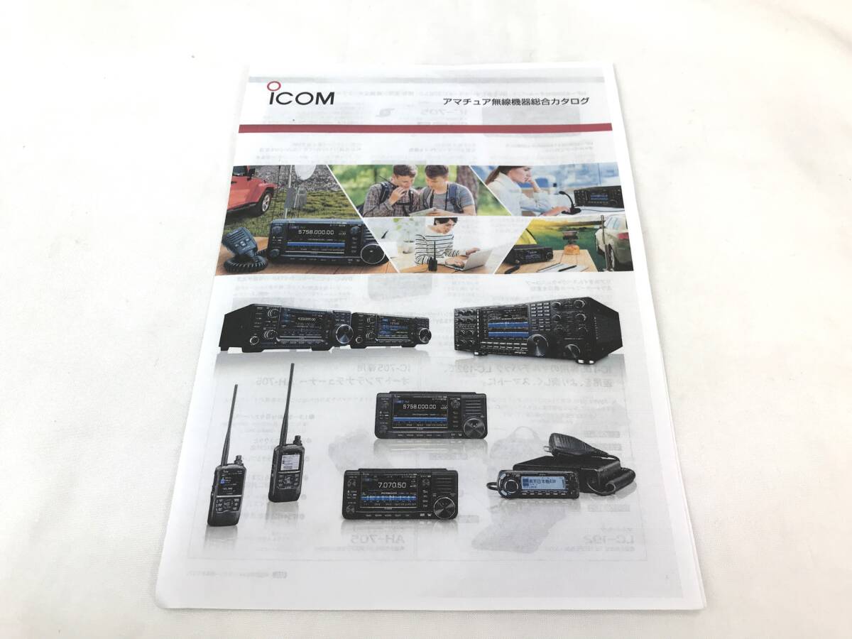 Icom IC-705 AH-705 Antenna Tuner HF 50MHz 144MHz 430MHz All Mode [h1203771657]