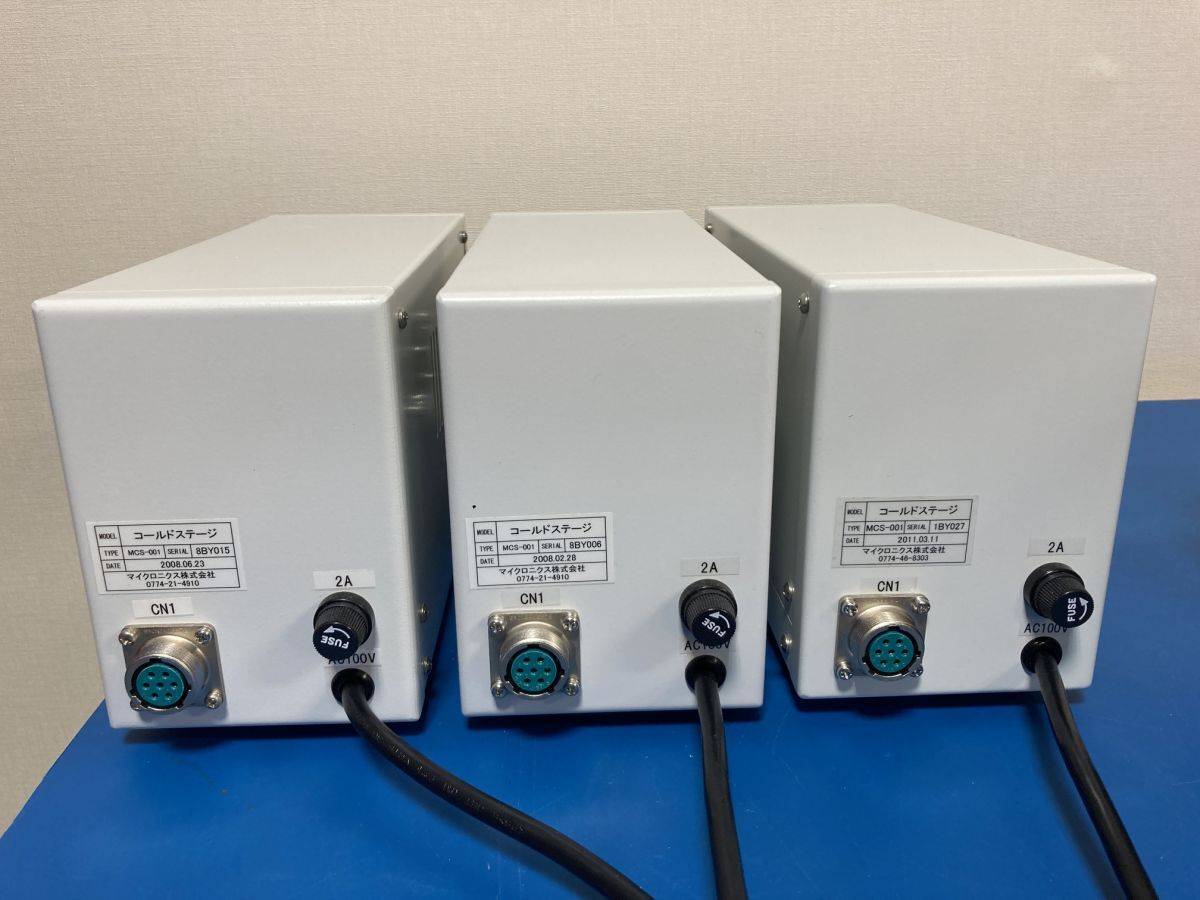 Molecular Devices SpectraMax M5e Microplate Reader [v1203821621]