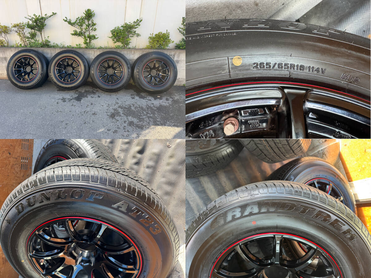 Baliyama RAYS GL-57TRANS-X Lights Dunlop Grandtrek 265/65R18 PCD 139.7 6 Holes [o1203816763]