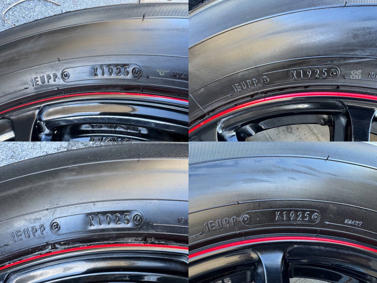 Baliyama RAYS GL-57TRANS-X Lights Dunlop Grandtrek 265/65R18 PCD 139.7 6 Holes [o1203816763]