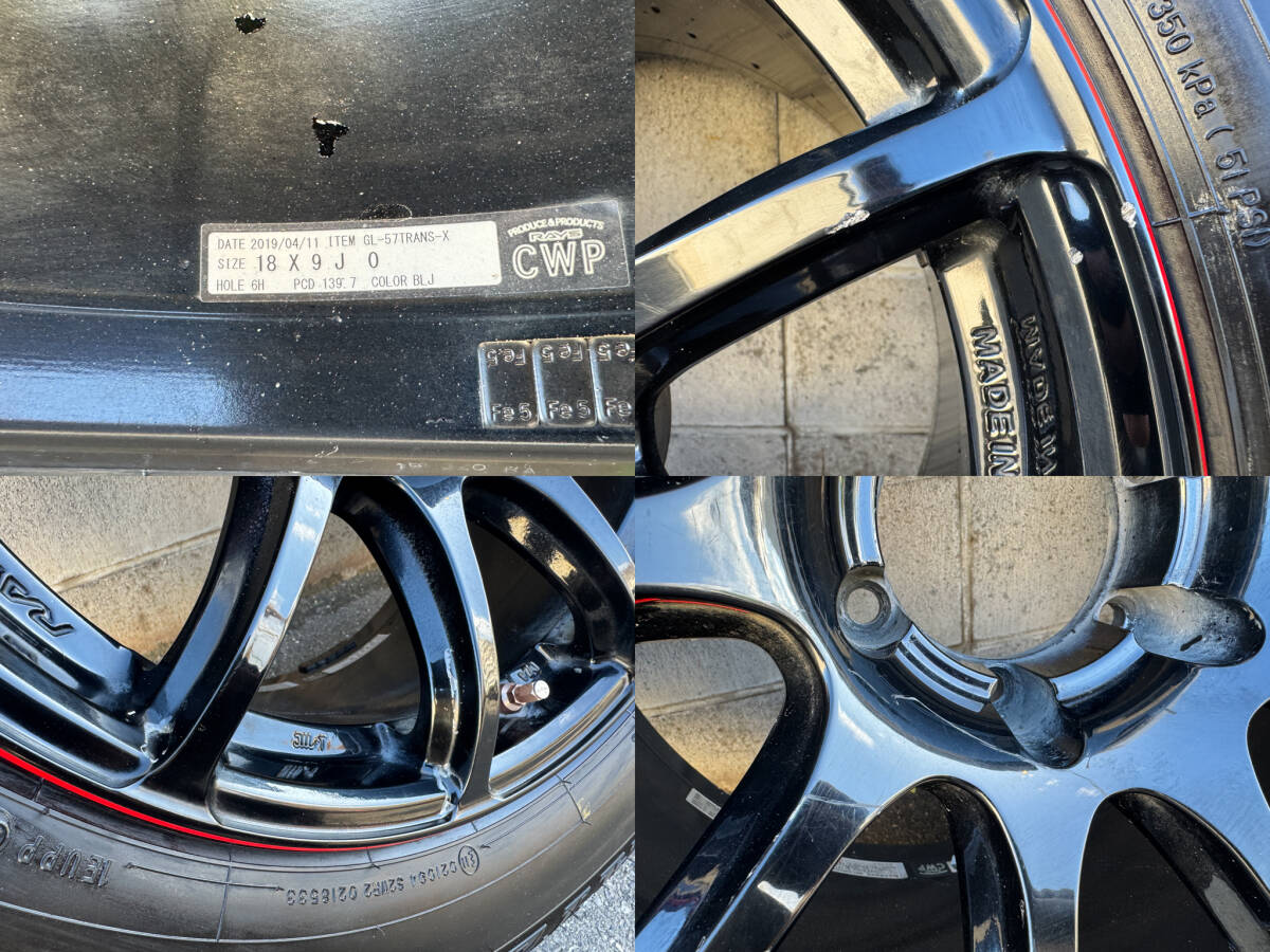 Baliyama RAYS GL-57TRANS-X Lights Dunlop Grandtrek 265/65R18 PCD 139.7 6 Holes [o1203816763]