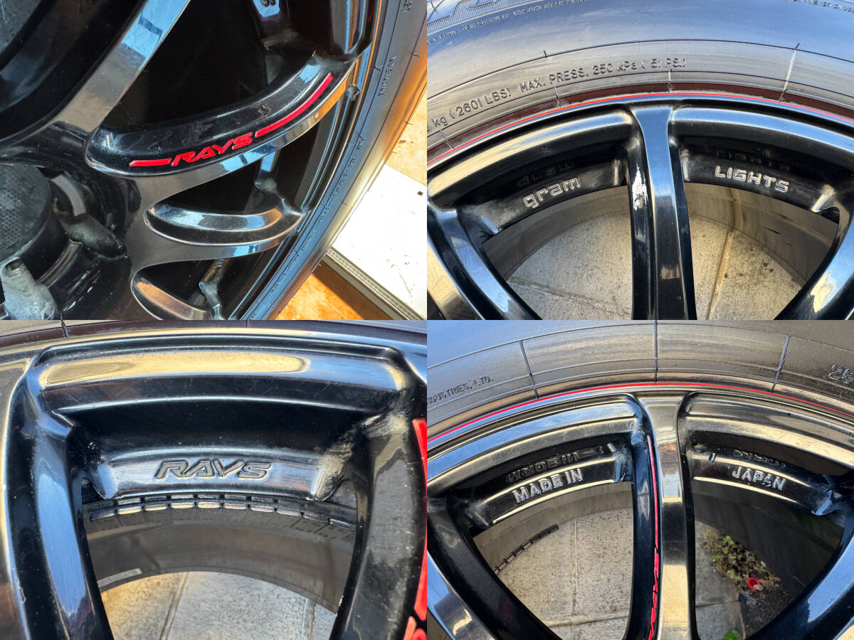 Baliyama RAYS GL-57TRANS-X Lights Dunlop Grandtrek 265/65R18 PCD 139.7 6 Holes [o1203816763]