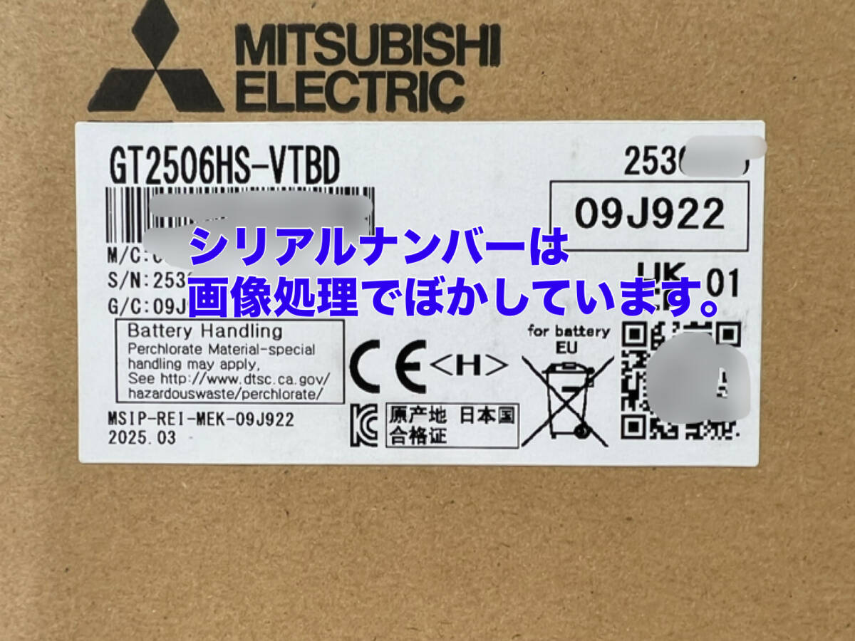 Mitsubishi Electric GT2506HS-VTBD GOT [1203860000]