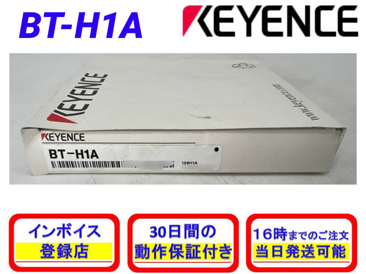 KEYENCE BT-H1A Handy Terminal Development Tool [n1203887438]