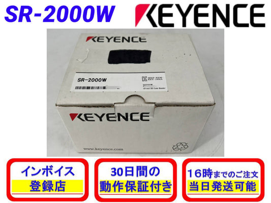 KEYENCE SR-2000W 1D/2D Code Reader [v1204058997]
