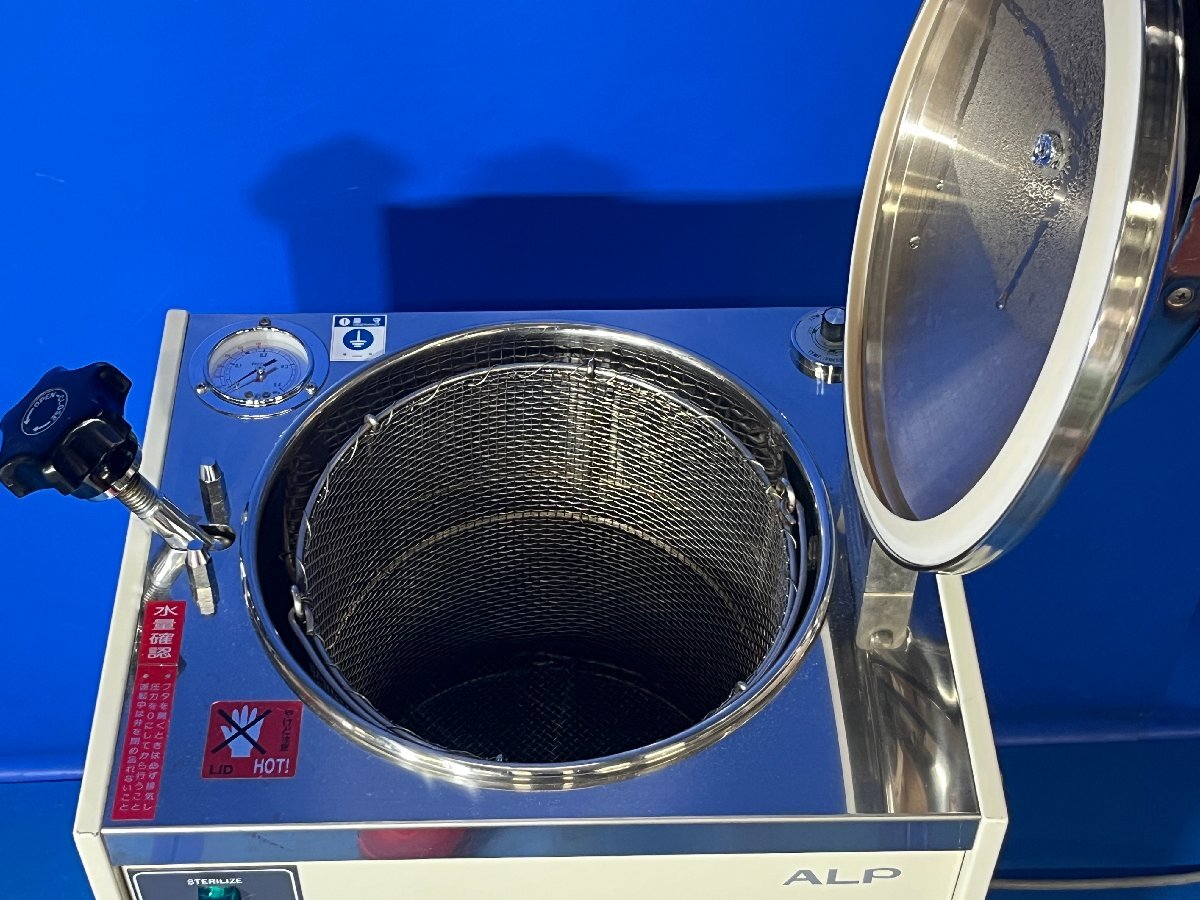 ALP KT-3065 Autoclave High Pressure Steam Sterilizer [r1204156777]