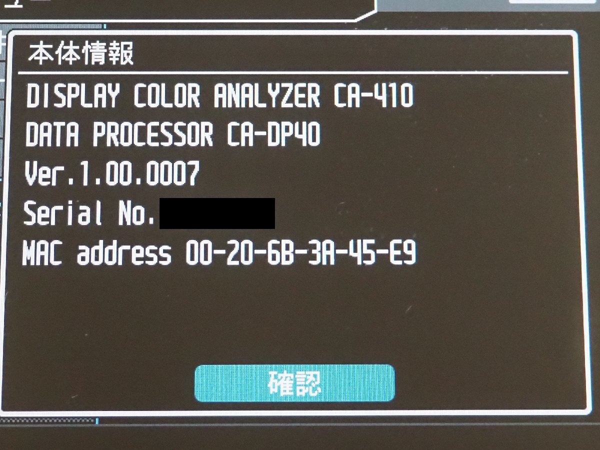 KONICA MINOLTA CA-410 Display Color Analyzer [q1204269603]