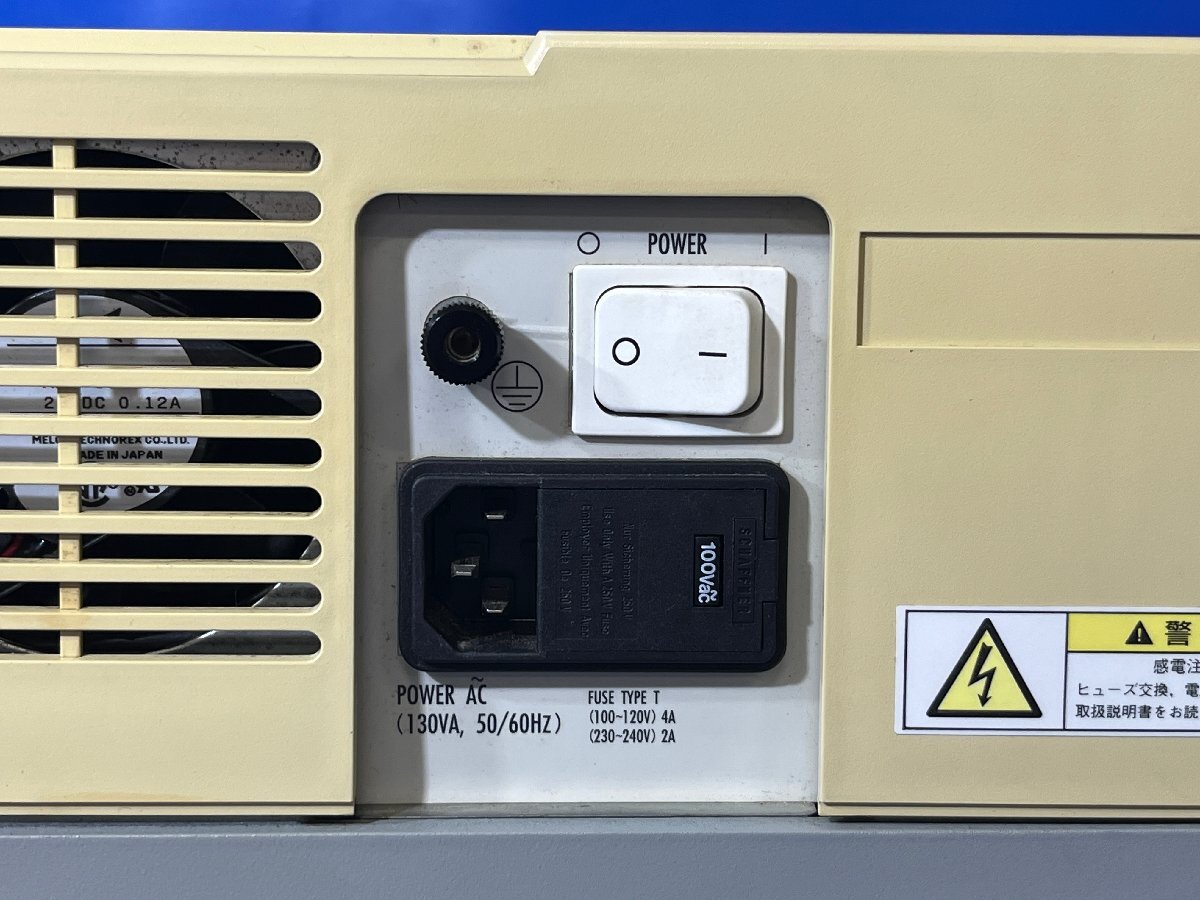 SHIMADZU UV-1700 UV-Visible Spectrophotometer [m1204293843]