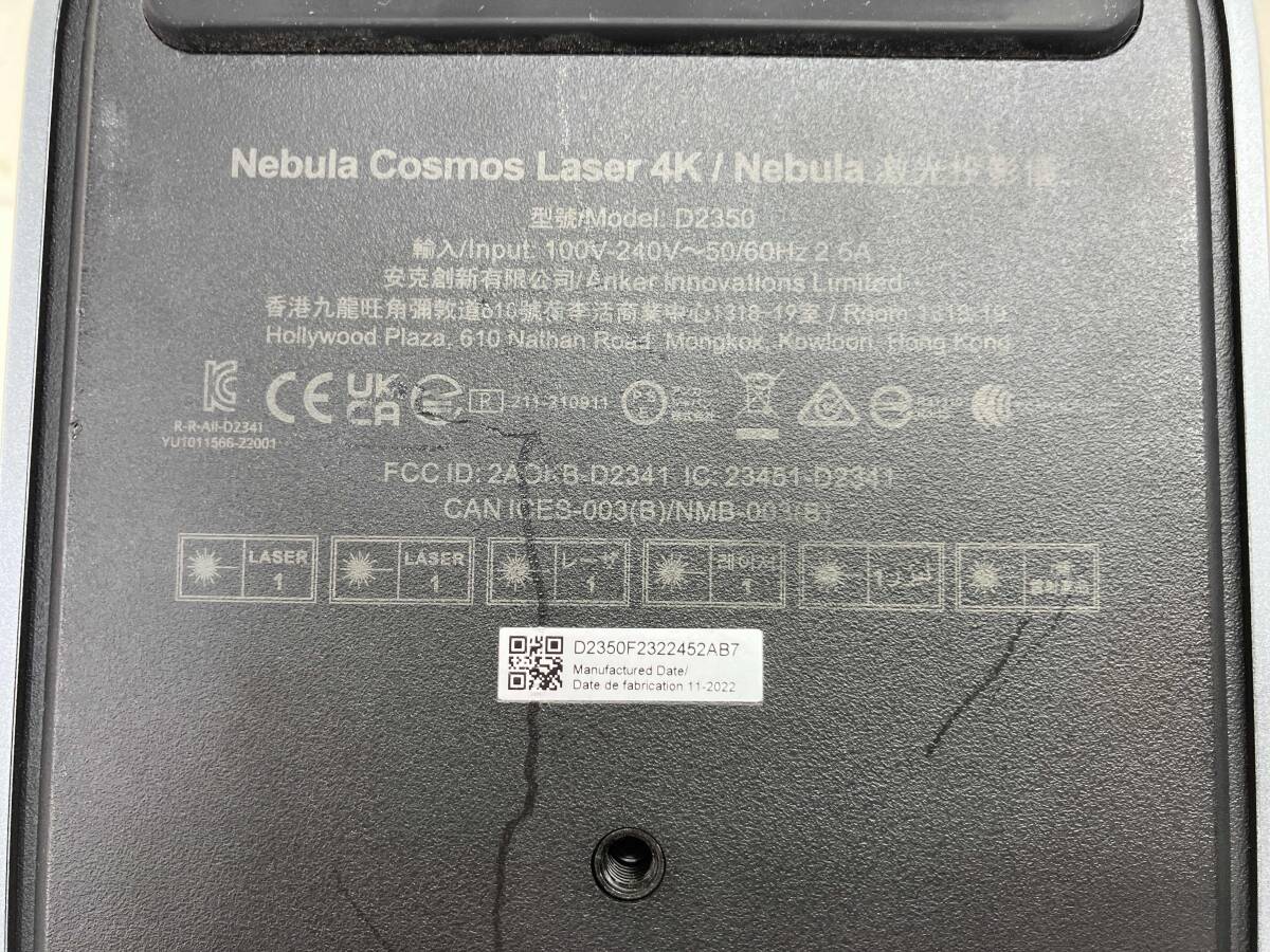 ANKER Nebula D2350 Projector [1204339809]