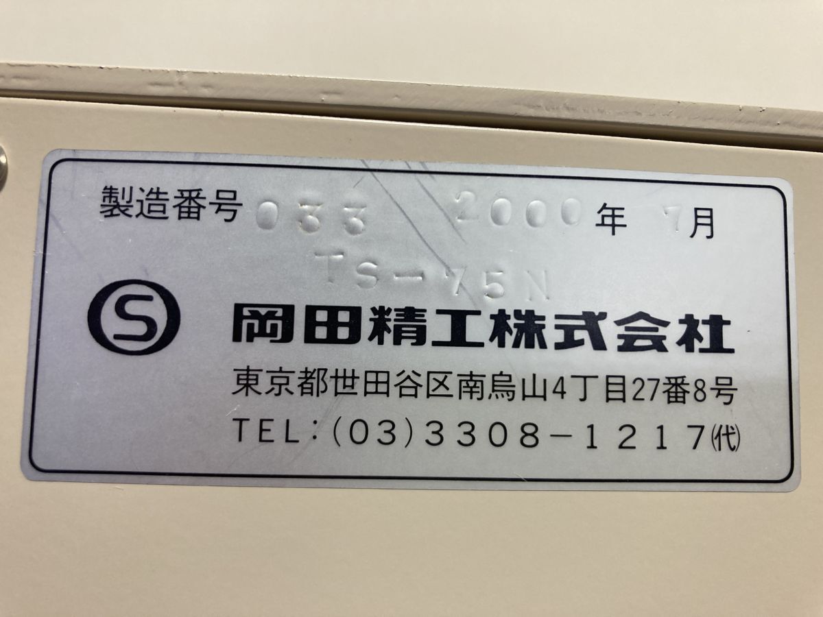 Okada Seiko TS-75N Digital Hardness Meter [o1204638720]