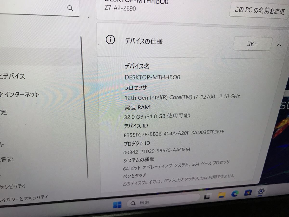 MouseComputer Z7-A2-Z690 Gaming PC Core i7 12700 32GB SSD 512GB HDD 2TB Win11 NVIDIA RTX A2000 12GB [k1204657157]