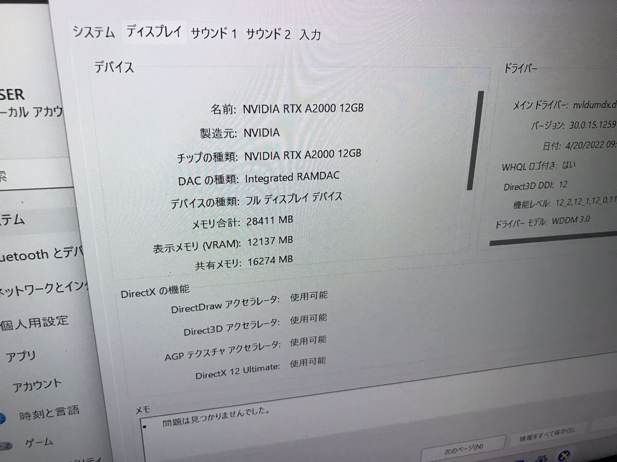 MouseComputer Z7-A2-Z690 Gaming PC Core i7 12700 32GB SSD 512GB HDD 2TB Win11 NVIDIA RTX A2000 12GB [k1204657157]