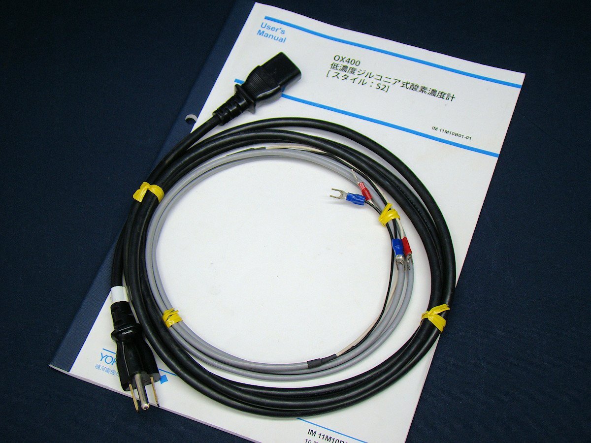 Yokogawa OX400 Oxygen Analyzer 0-10 ppm O2 to 0-100 vol% O2 [m1204733744]
