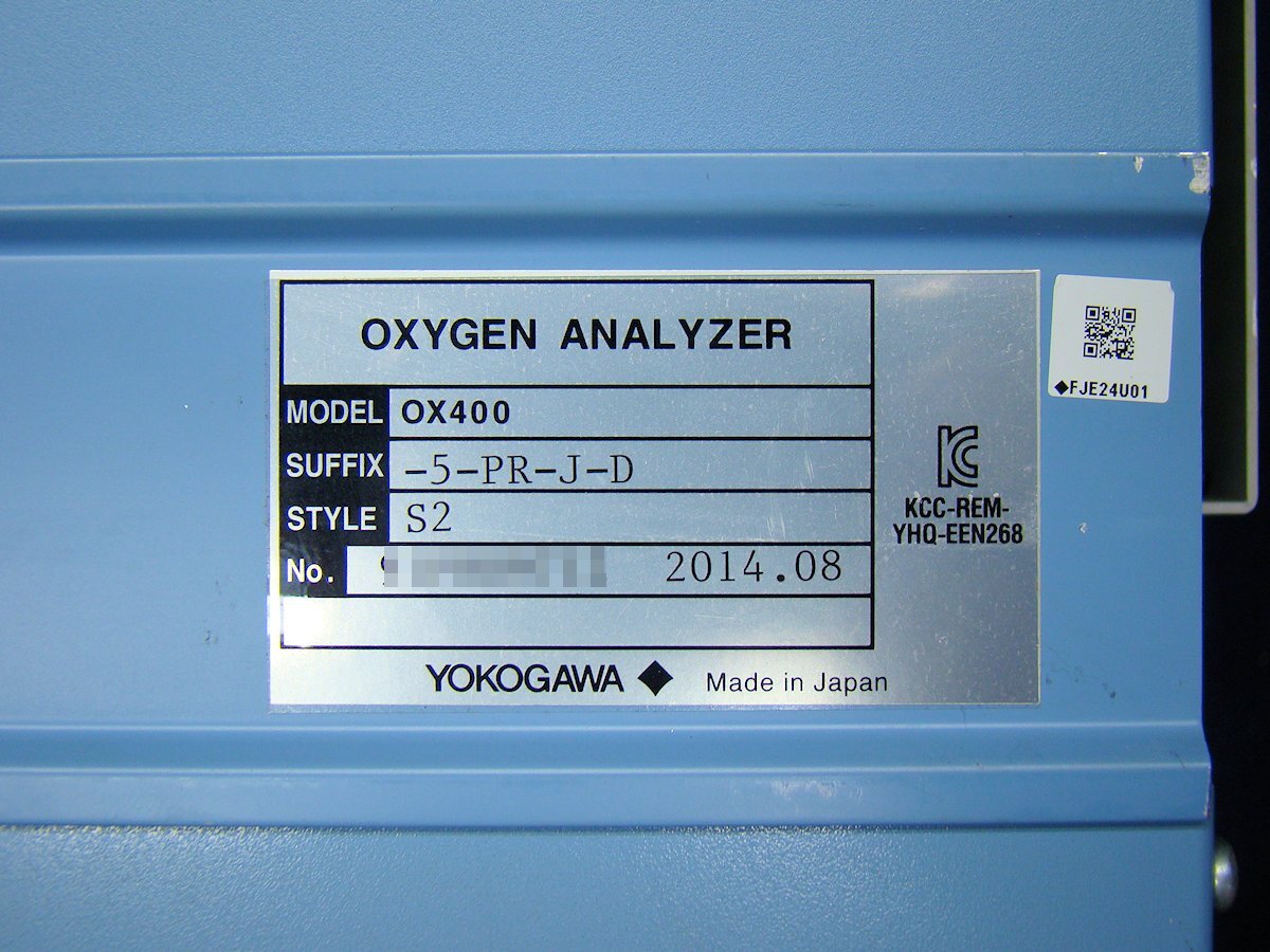 Yokogawa OX400 Oxygen Analyzer 0-10 ppm O2 to 0-100 vol% O2 [m1204733744]