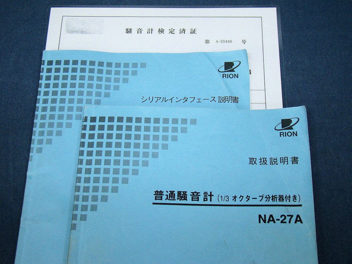 RION NA-27A Sound Level Meter [p1204776190]