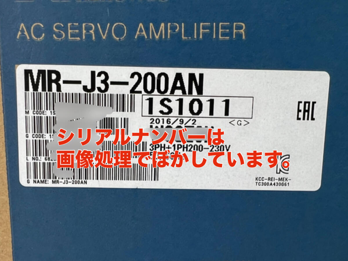 Mitsubishi Electric MR-J3-200AN AC Servo [m1204878681]