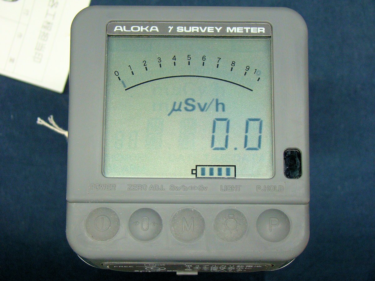 Aloka ICS-331B Ionization Chamber Survey Meter Radiation Measuring Instrument [f1205039036]