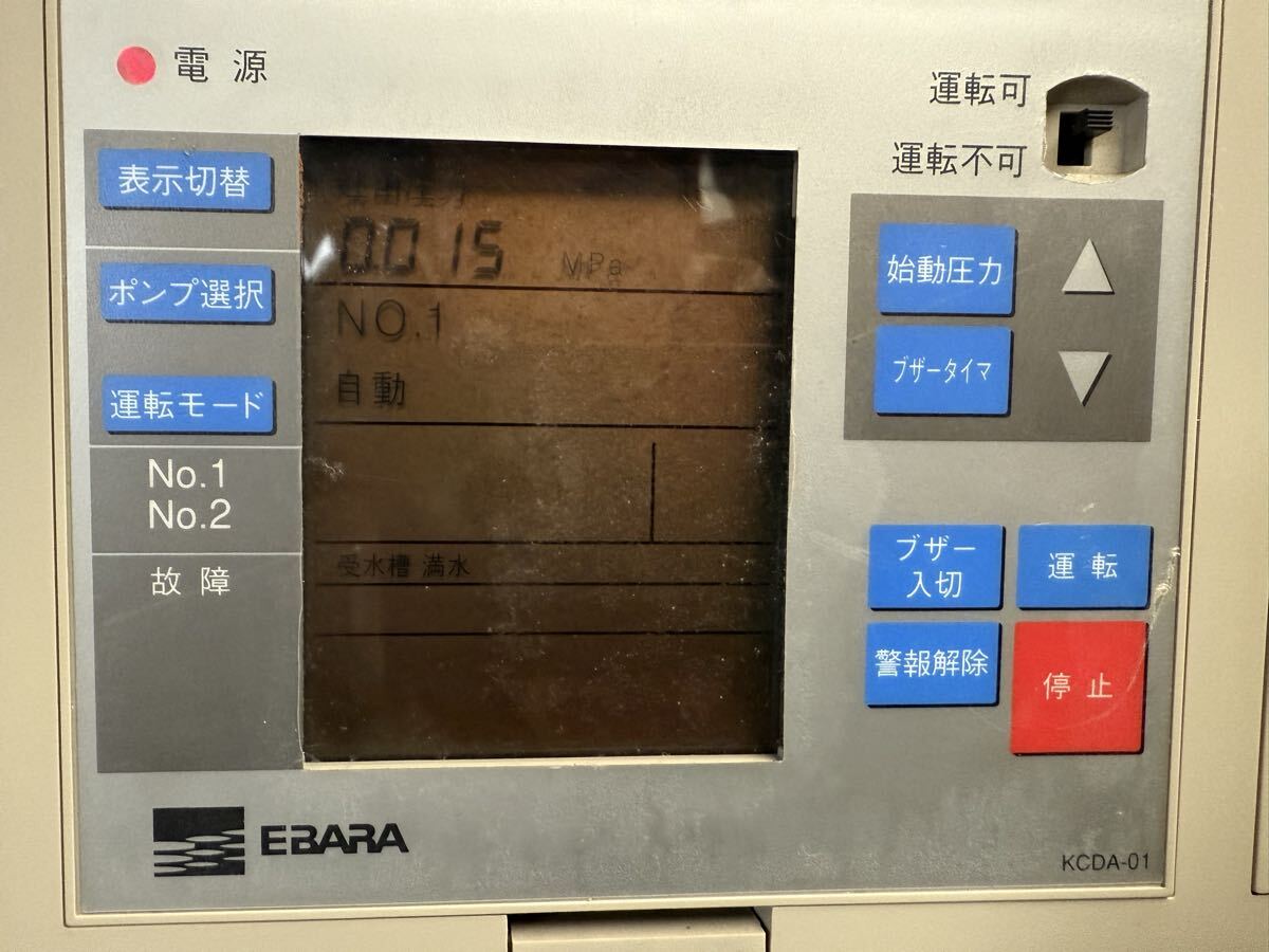 EBARA 40BDRMD61.5A Water Supply Pump Unit Three-phase 200/220V [g1205175690]