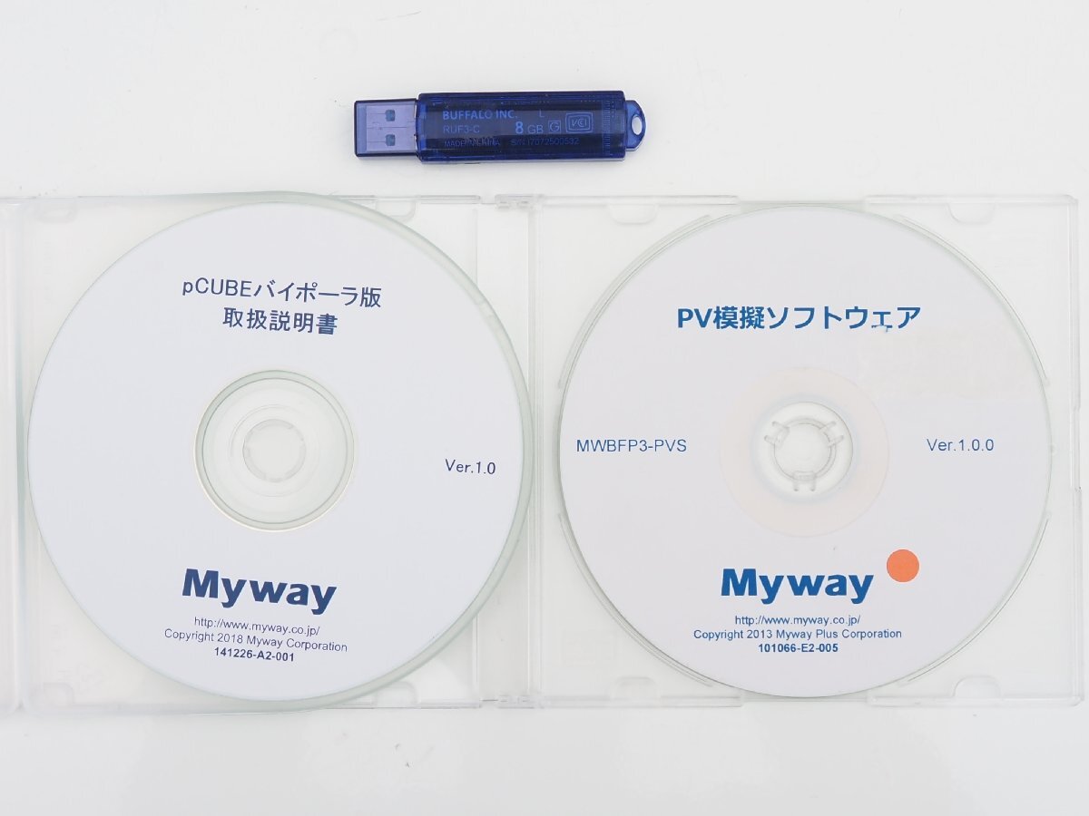 Myway Plus MWBFP3-1008-J DC Power Supply with Electrolytic Capacitor Box MWBFP3-BOX-1250 [h1205197614]