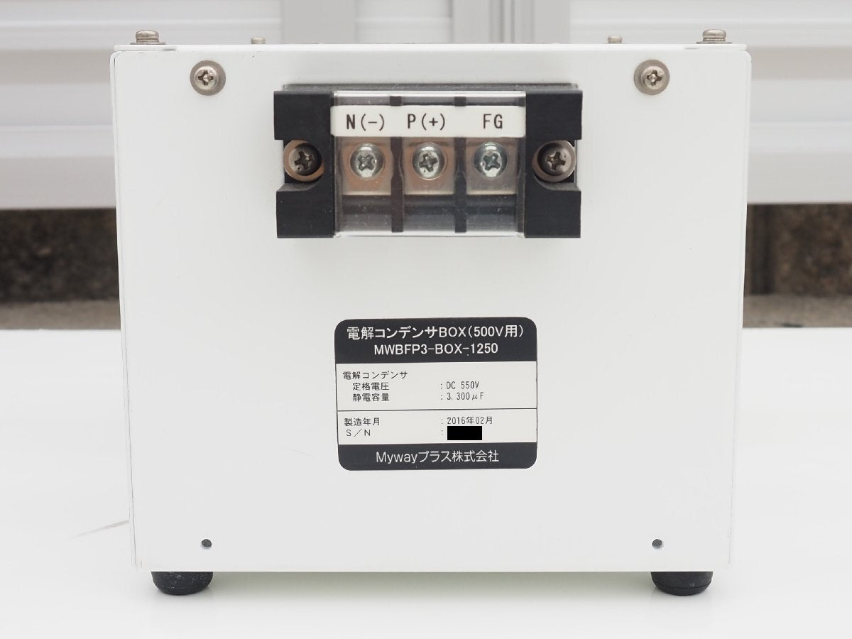 Myway Plus MWBFP3-1008-J DC Power Supply with Electrolytic Capacitor Box MWBFP3-BOX-1250 [h1205197614]