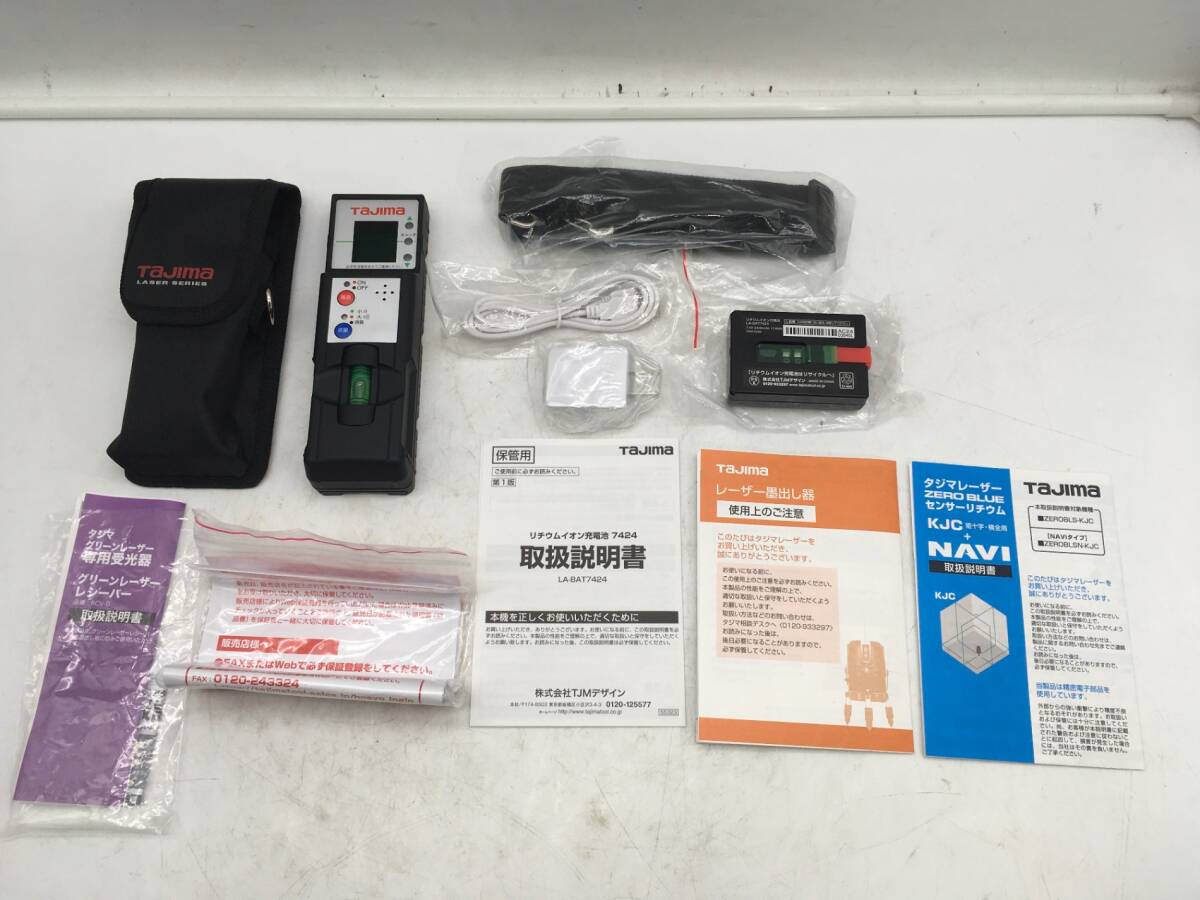 Tajima ZEROBL-KJC Blue Green Laser Marker Body Case Battery [p1205239747]