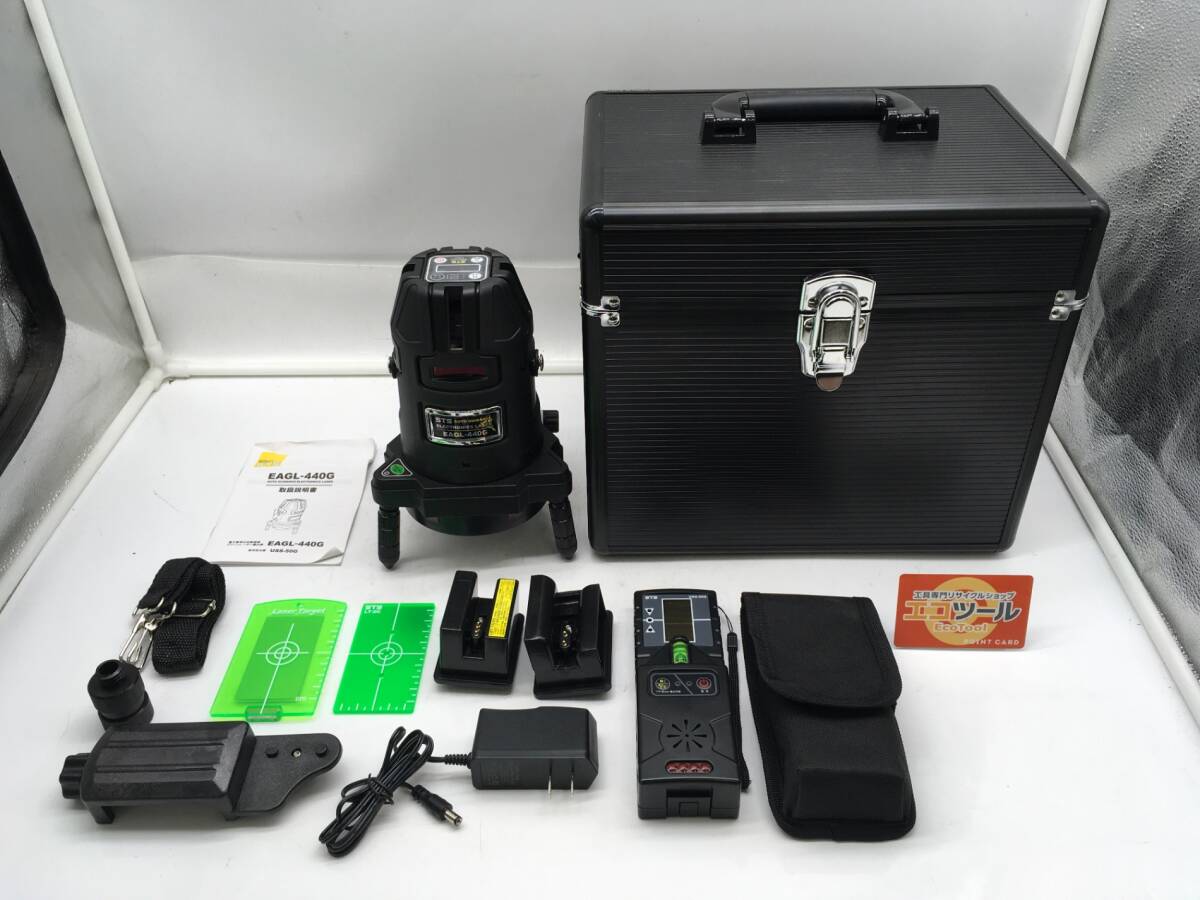 STS EAGL-440G Laser Marker [e1205243563]