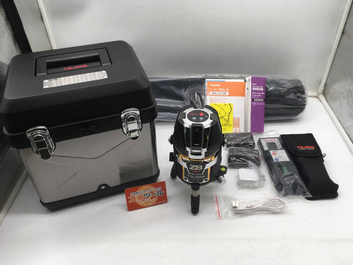TAJIMA ZERO BLUE Lithium KJC Receiver Set [b1205244791]