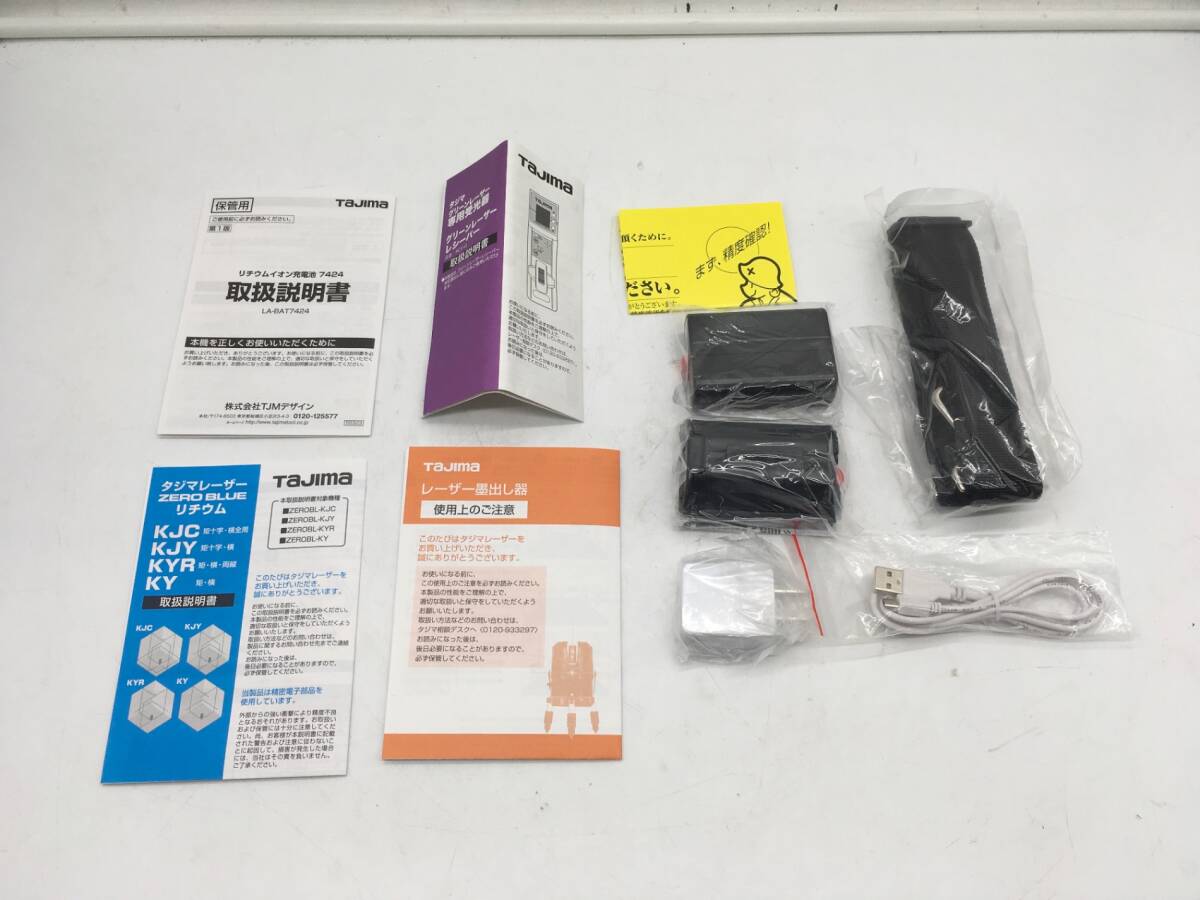 TAJIMA ZERO BLUE Lithium KJC Receiver Set [b1205244791]