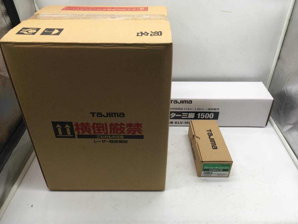 TAJIMA ZERO BLUE Lithium KJC Receiver Set [b1205244791]