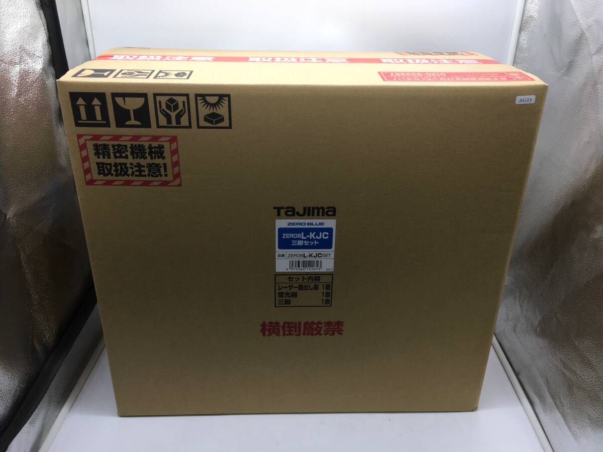 TAJIMA ZERO BLUE Lithium KJC Receiver Set [b1205244791]