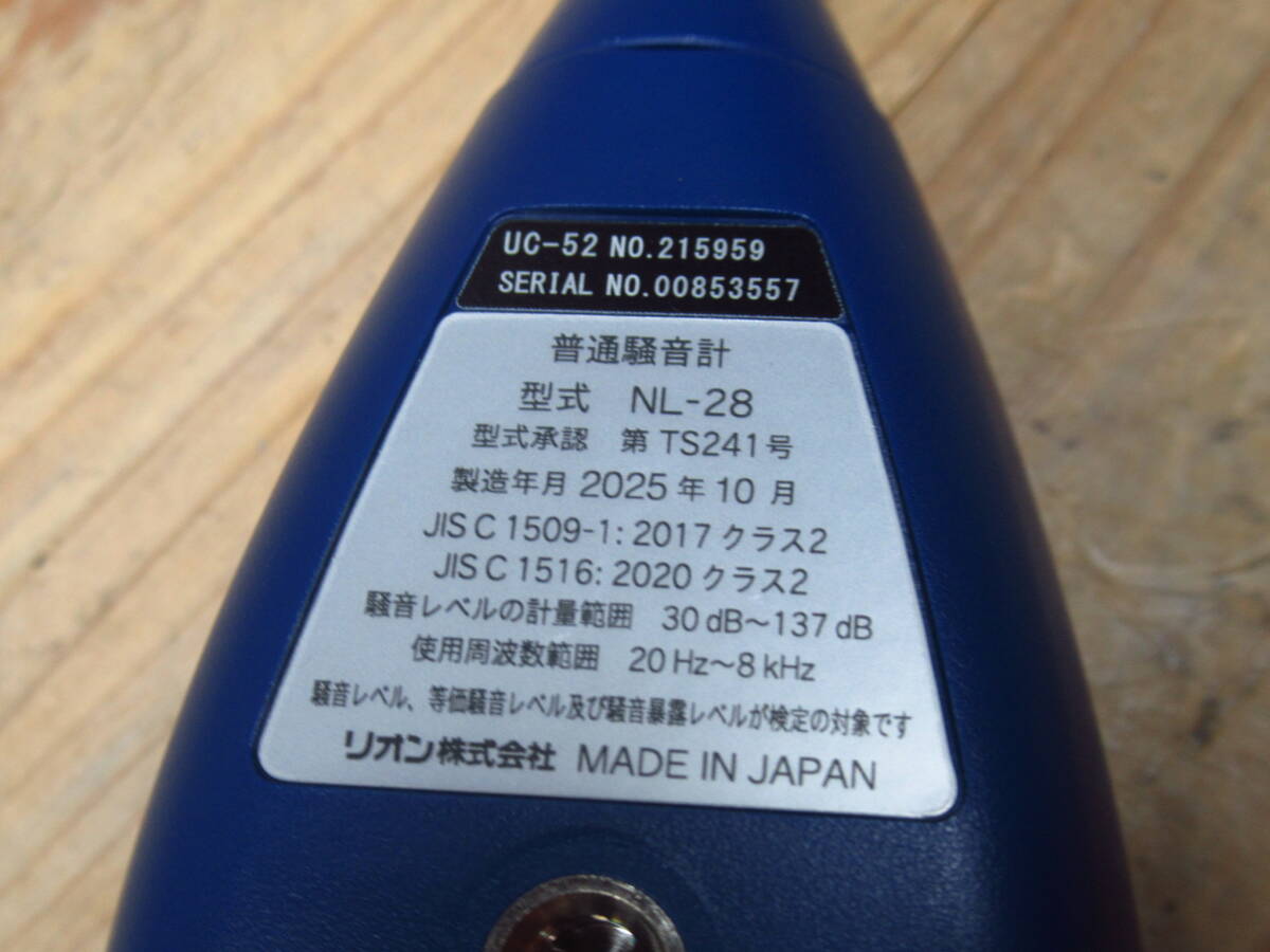 RION NL-28 Sound Level Meter [c1205297287]