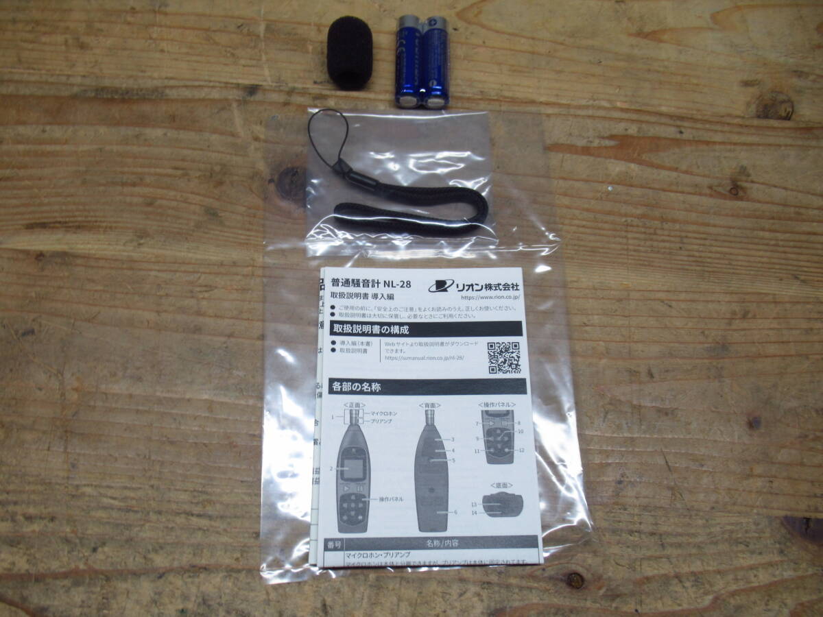 RION NL-28 Sound Level Meter [c1205297287]