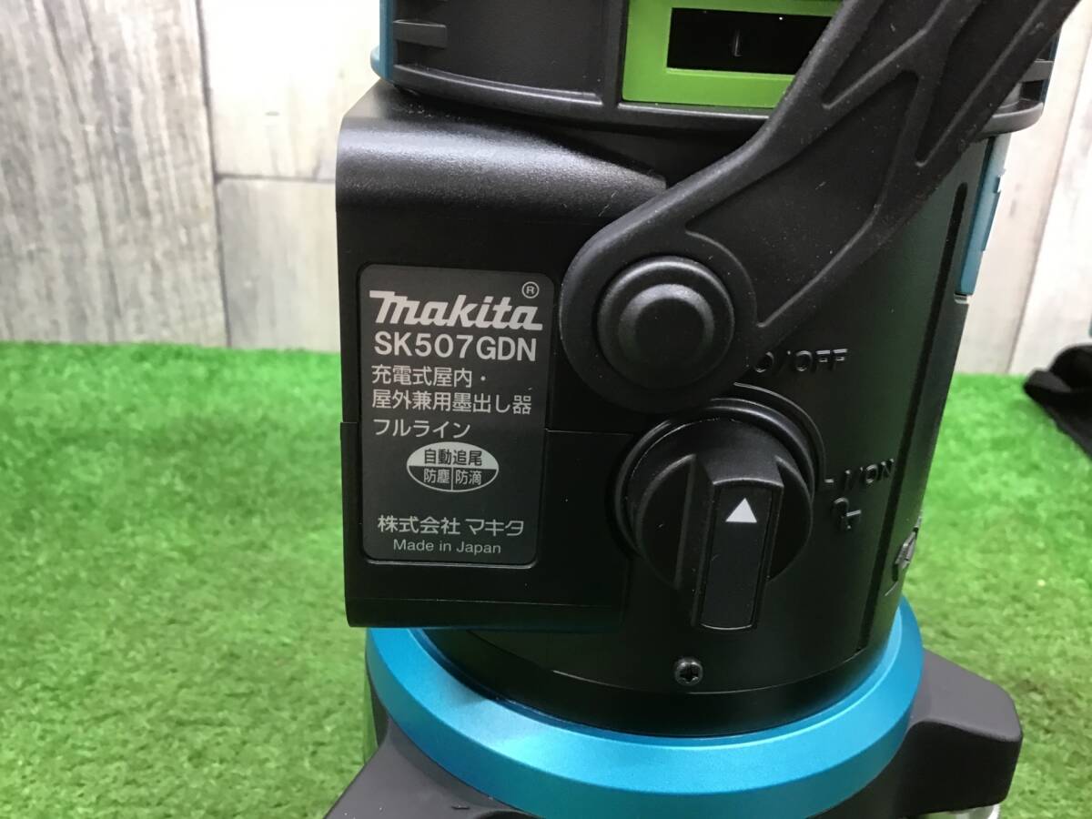 Makita SK507GD Laser Marking Device with Charger, 4.0Ah Battery, Tripod [q1205410170]