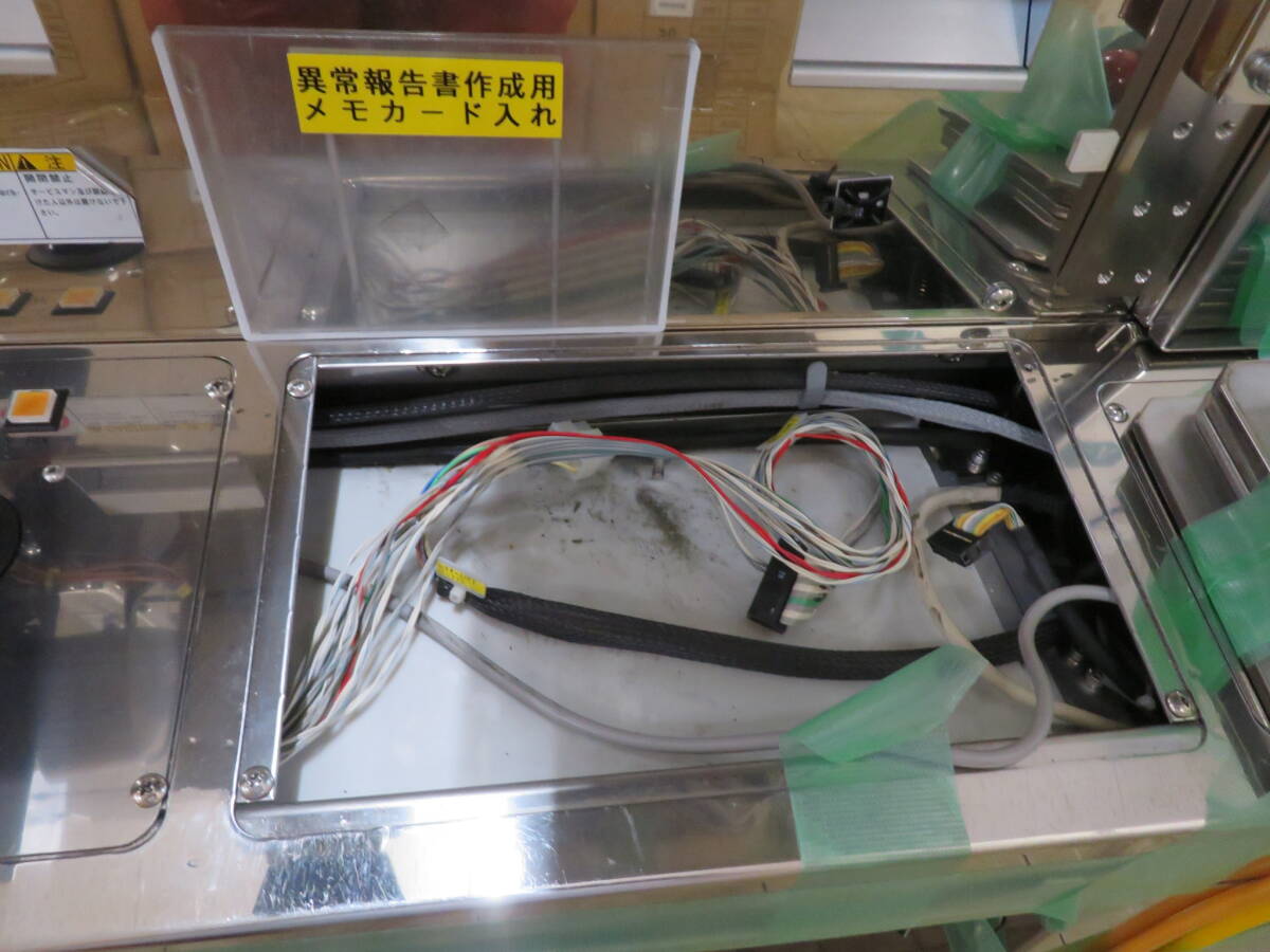 Nikon OptiStation 7 [h1205431604]