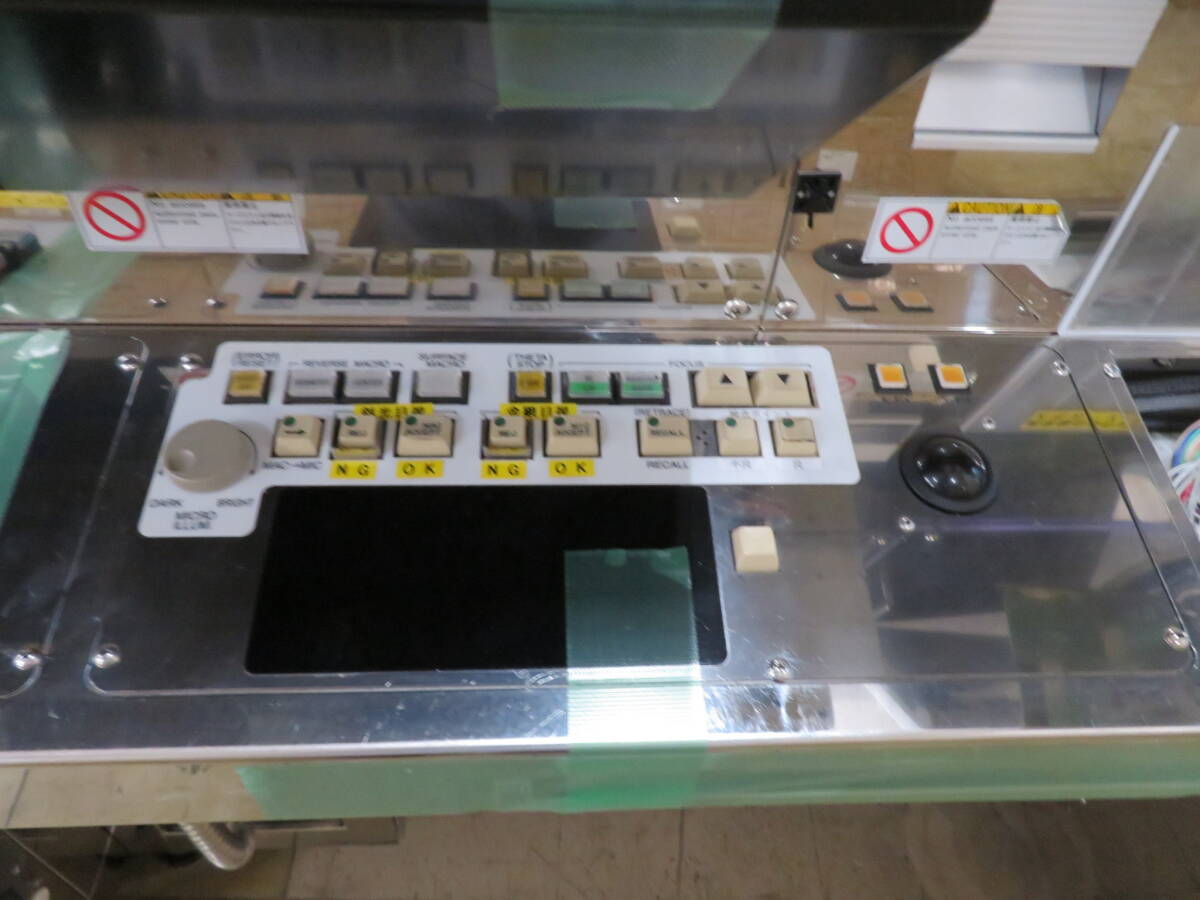 Nikon OptiStation 7 [h1205431604]