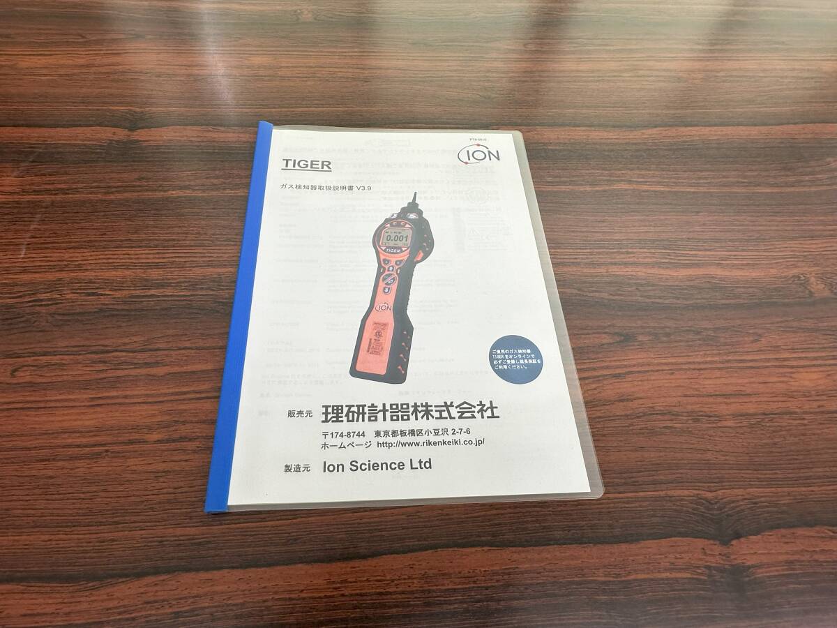 PID VOC Gas Concentration Meter 2020 Model [s1205463922]