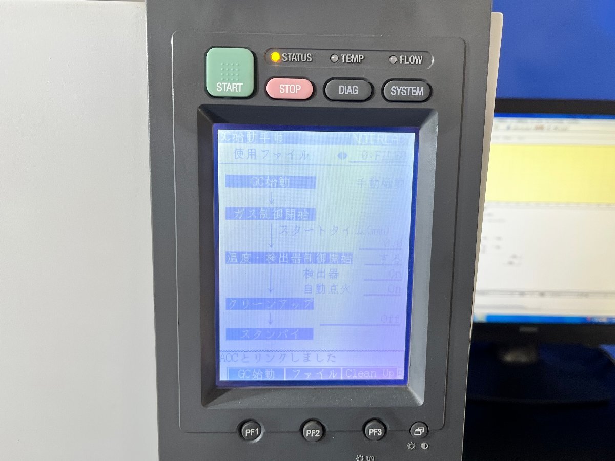Shimadzu GC-2014AF Gas Chromatograph [s1205671593]