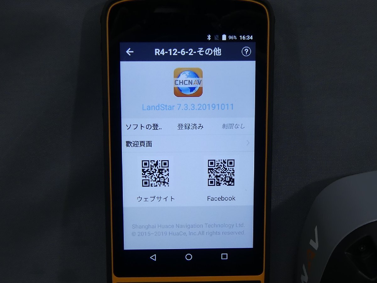 CHCNAV M6 VRS-GNSS Surveying Equipment Set Controller HCE320 [h1205699041]
