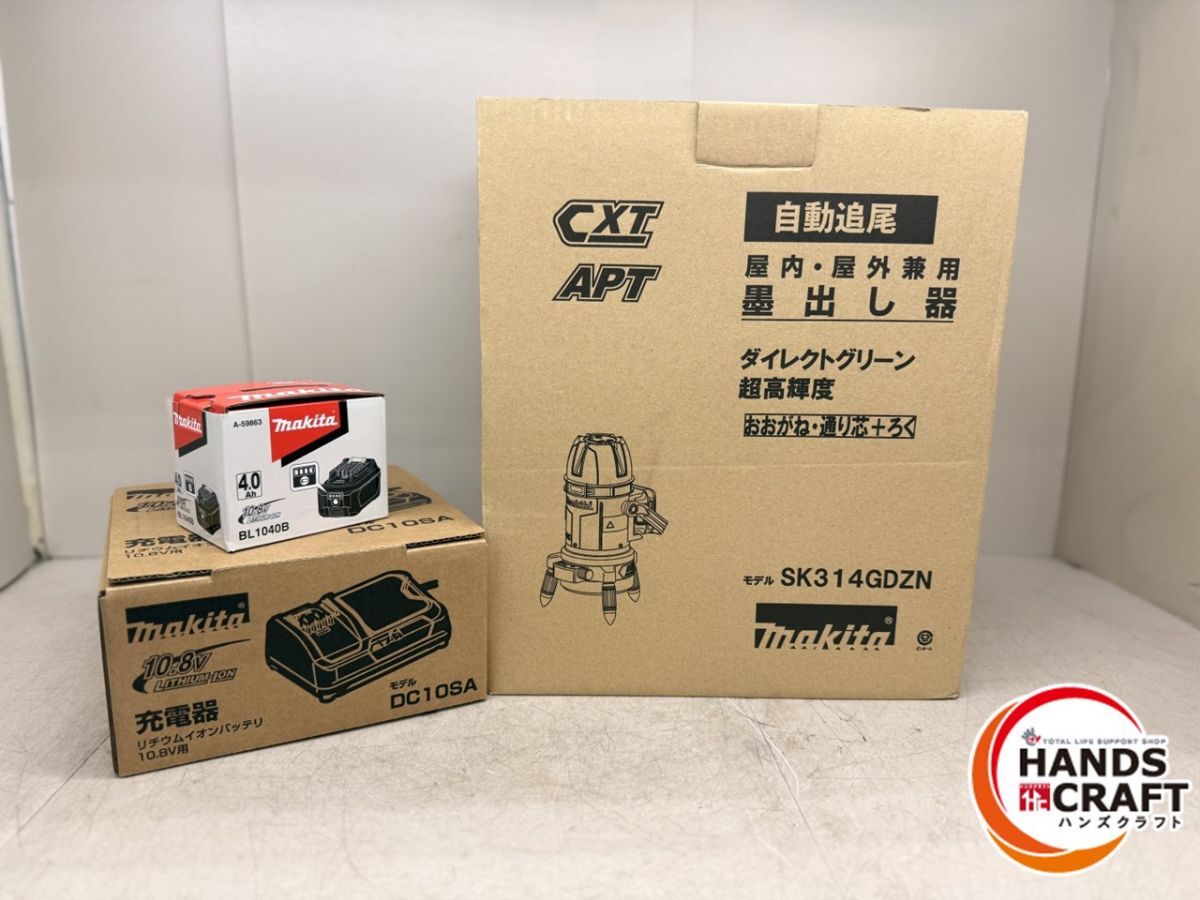 Makita SK314GDZN Ink Marker DC10SA Charger BL1040B Battery [f1205797826]