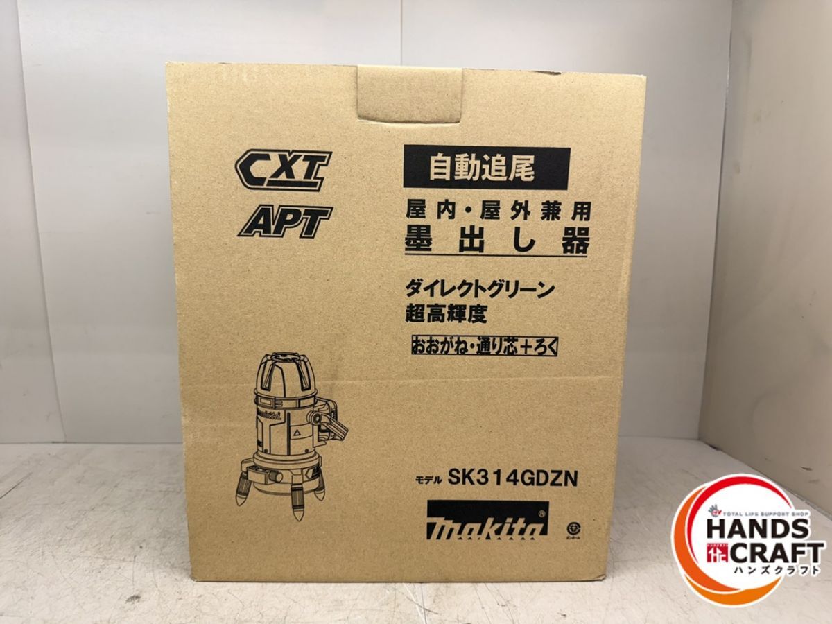 Makita SK314GDZN Ink Marker DC10SA Charger BL1040B Battery [f1205797826]