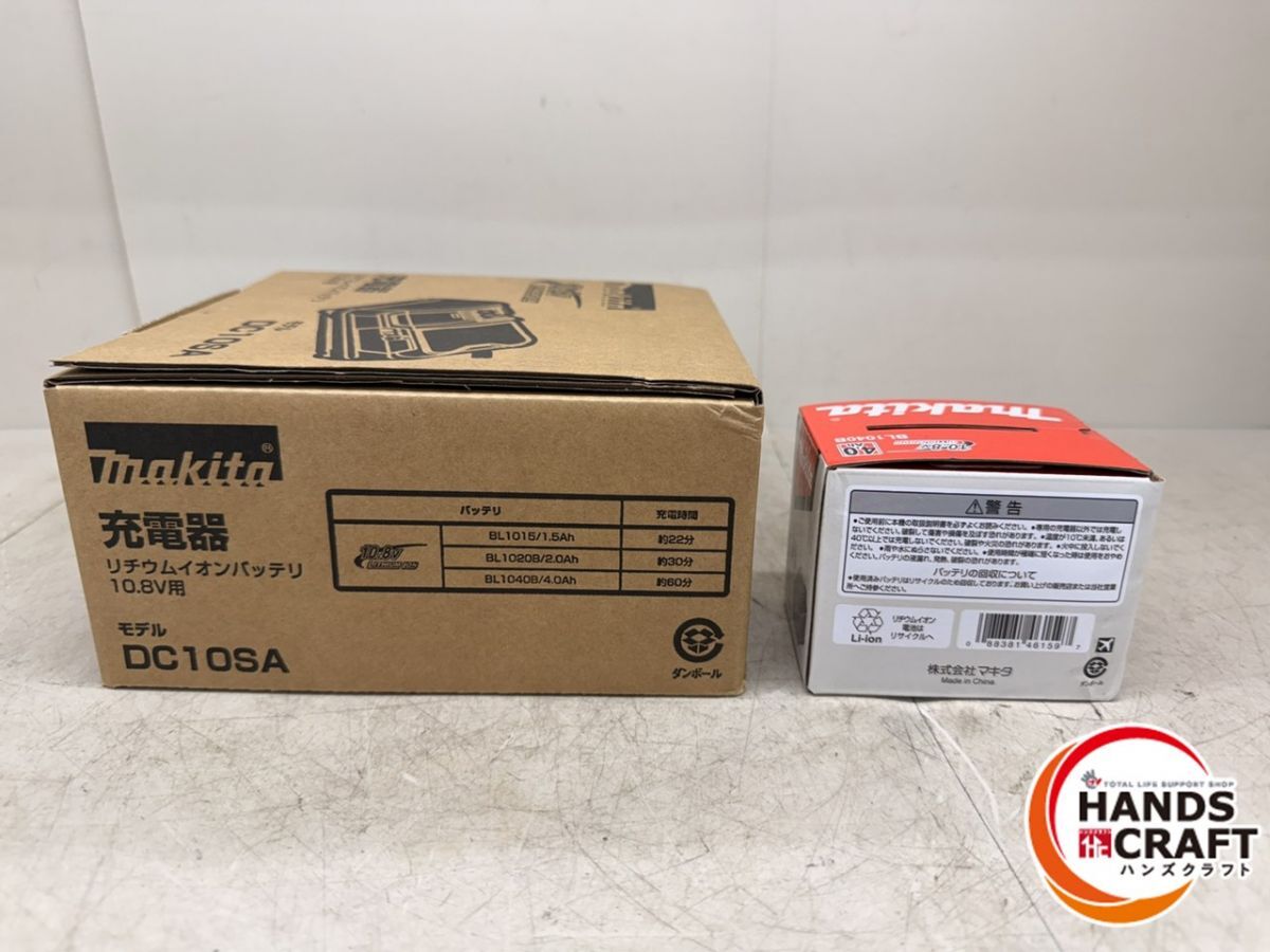 Makita SK314GDZN Ink Marker DC10SA Charger BL1040B Battery [f1205797826]
