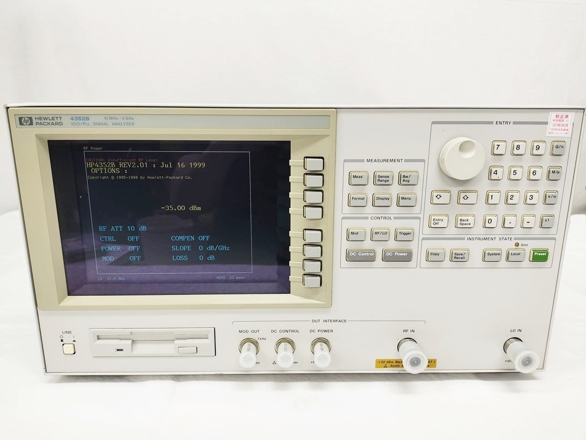 HP 4352B VCO/PLL Analyzer 3GHz [t1205895135]