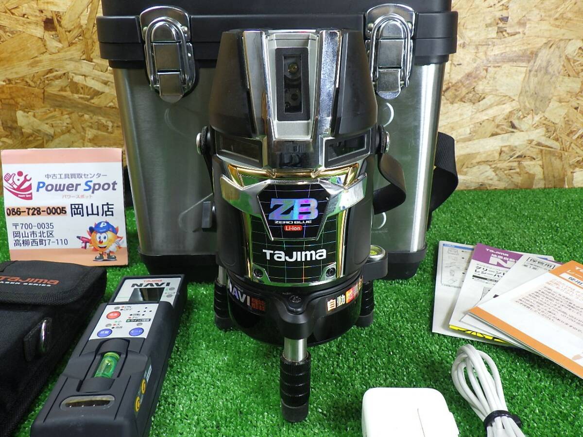 Tajima ZEROBLN-KJC Laser Marker Tracking Tool [c1206260252]