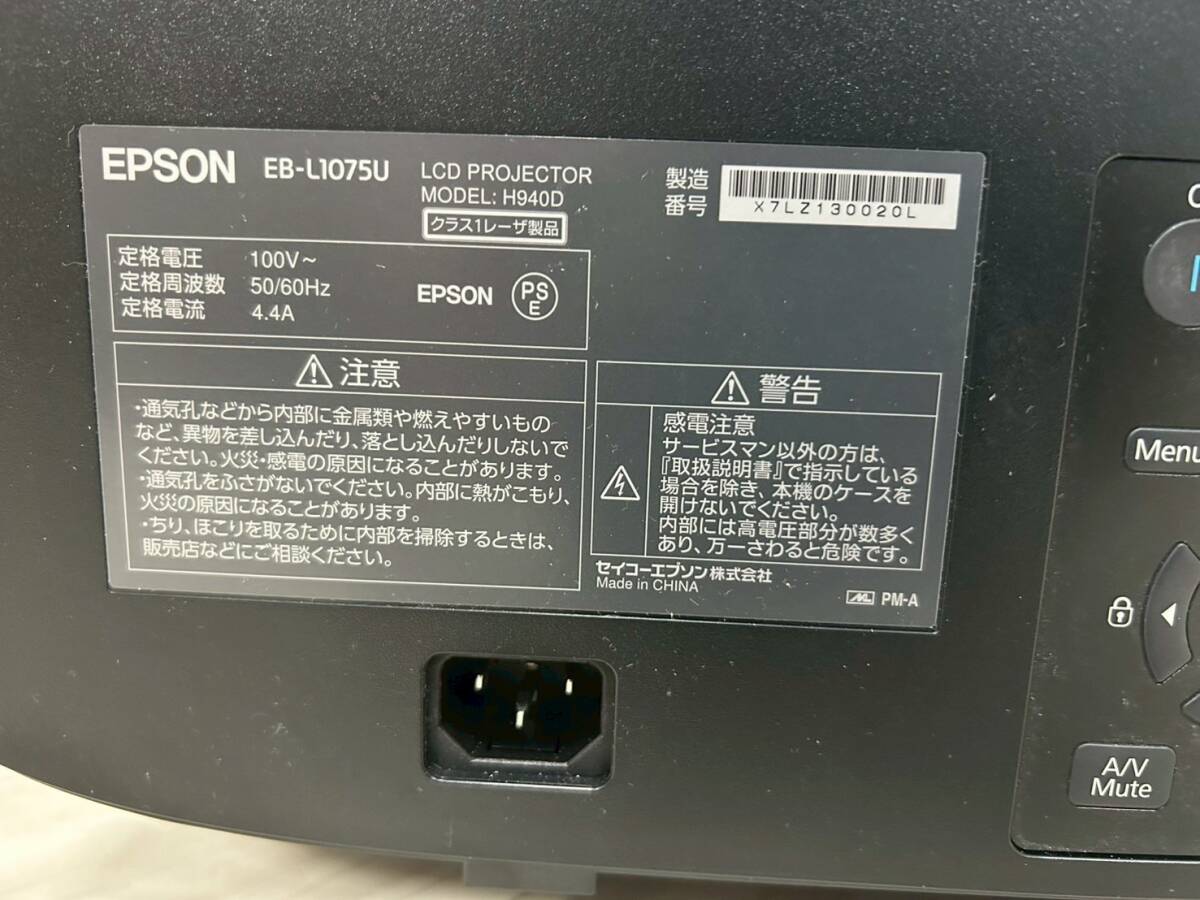 Epson EB-L1075U LCD Projector [d1206430698]