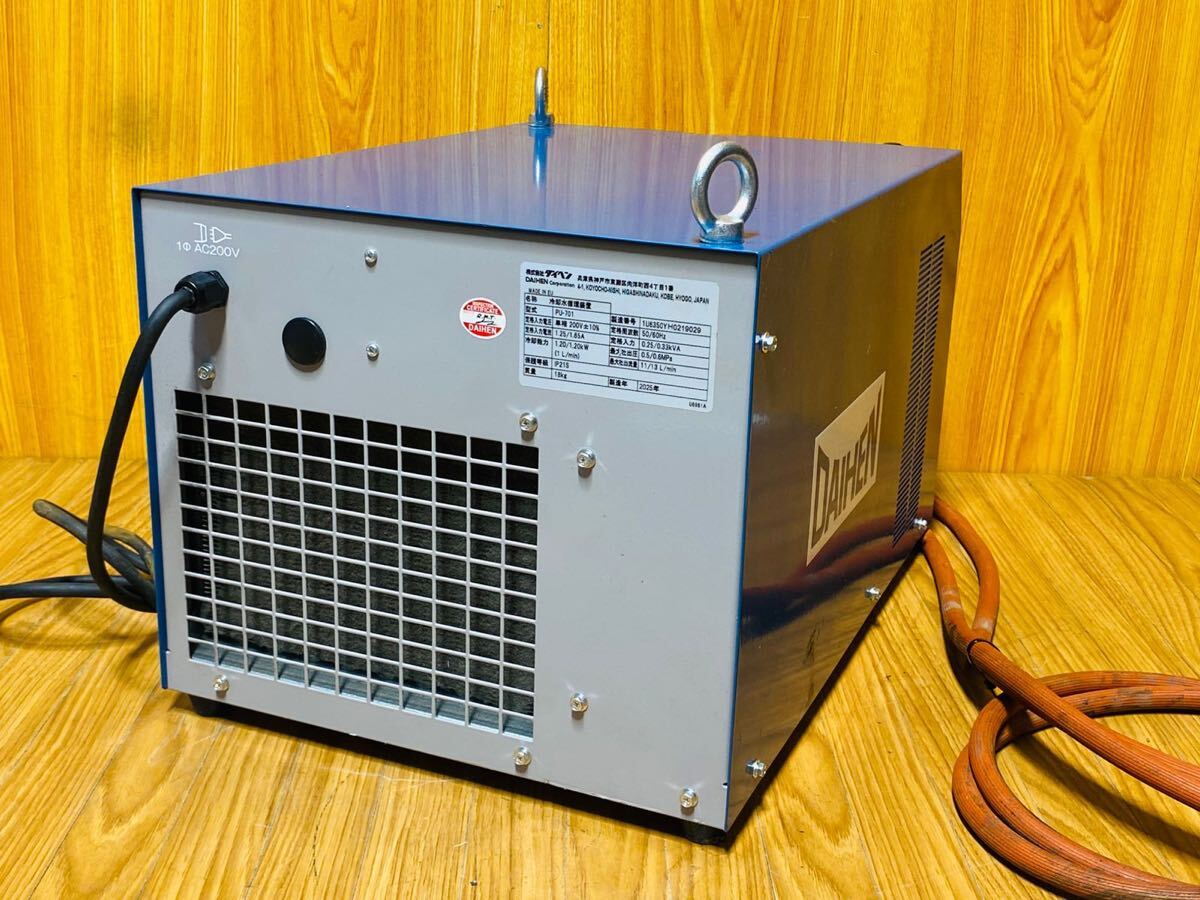 DAIHEN PU-701 Cooling Water Circulation Device [l1206432401]