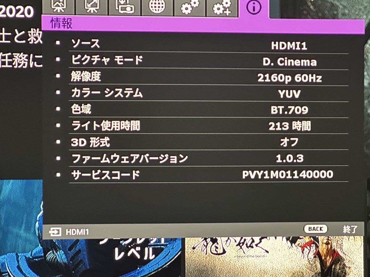 BenQ HT5550 Projector SLR Magic 1.33x Anamorphic Adapter 4K Cinemascope Wide 2.4:1 Lens [t1206456829]