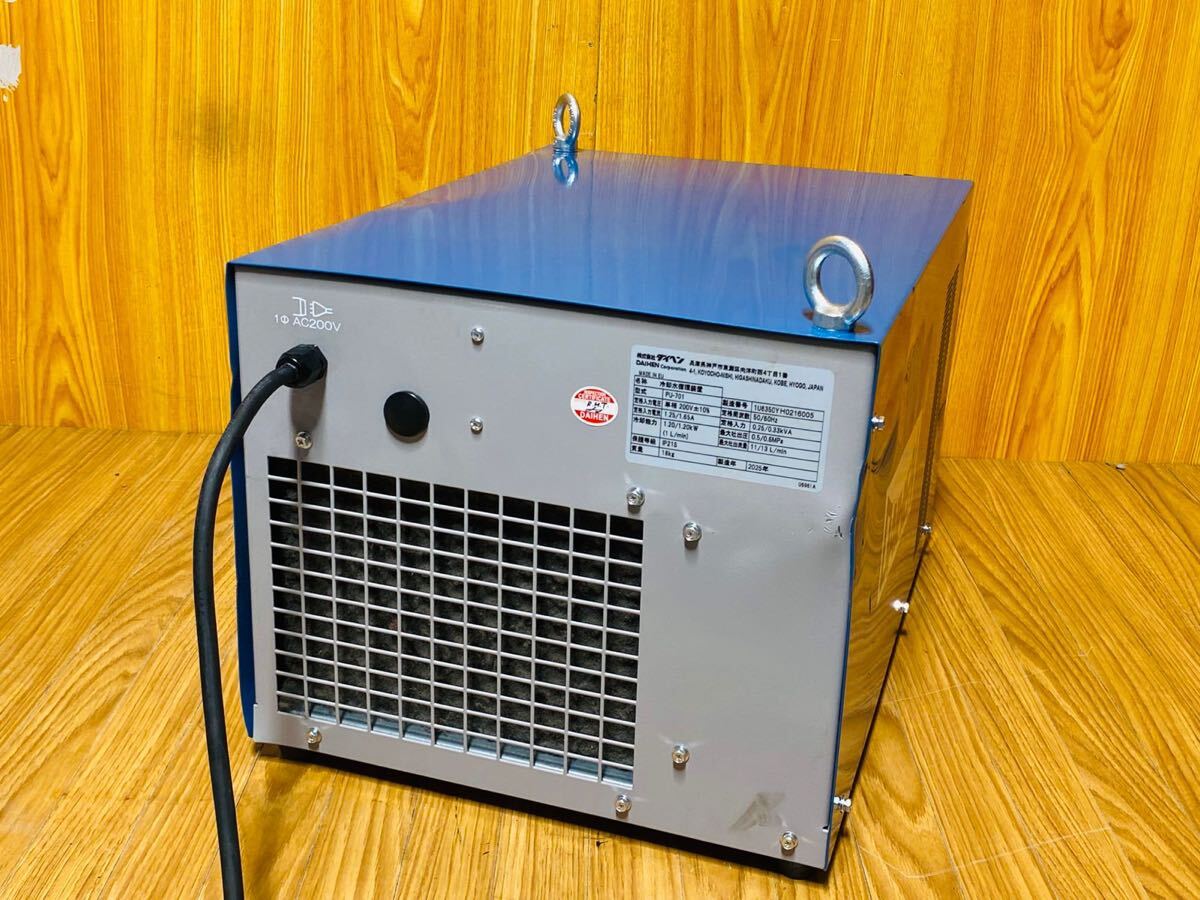 DAIHEN PU-701 Cooling Water Circulation Device [1206550421]