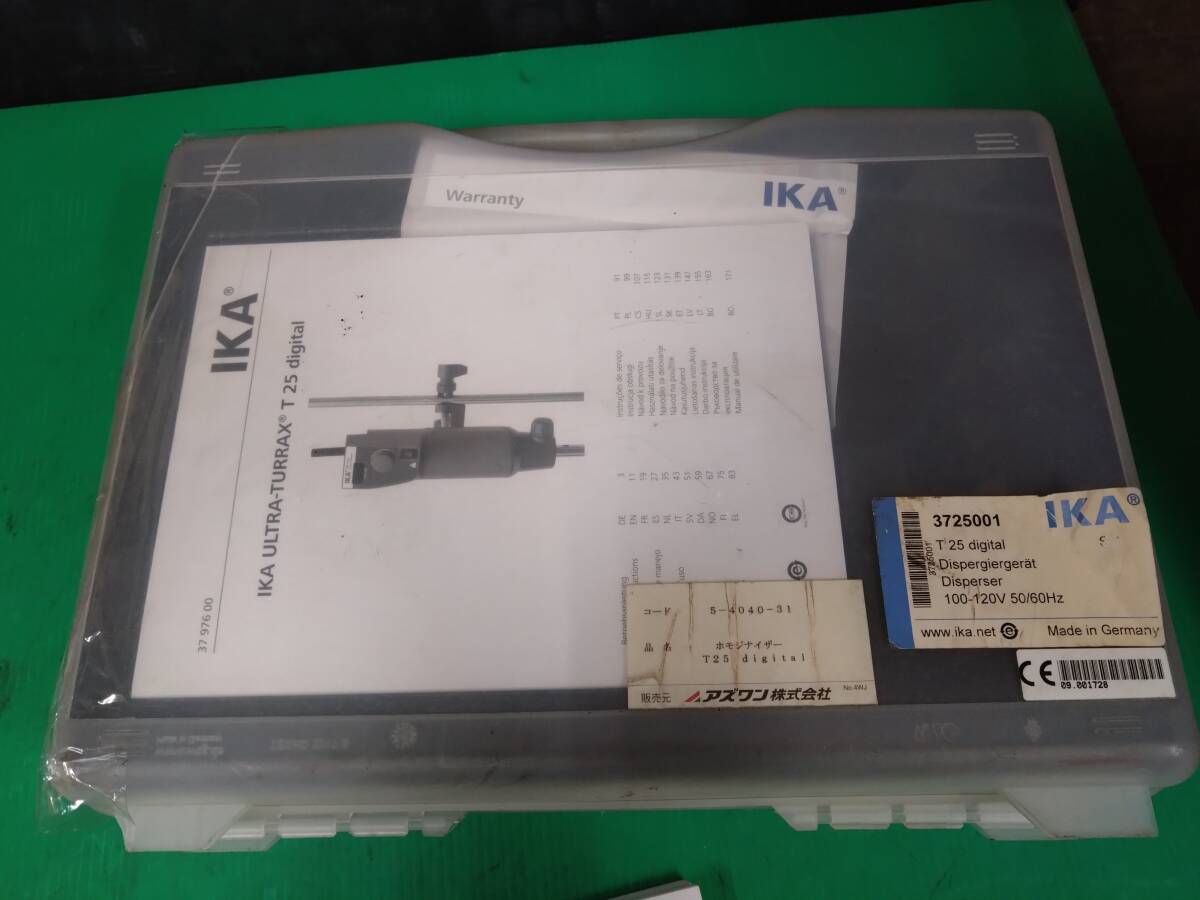 IKA T25 Digital Ultra-Turrax Homogenizer [c1206691904]