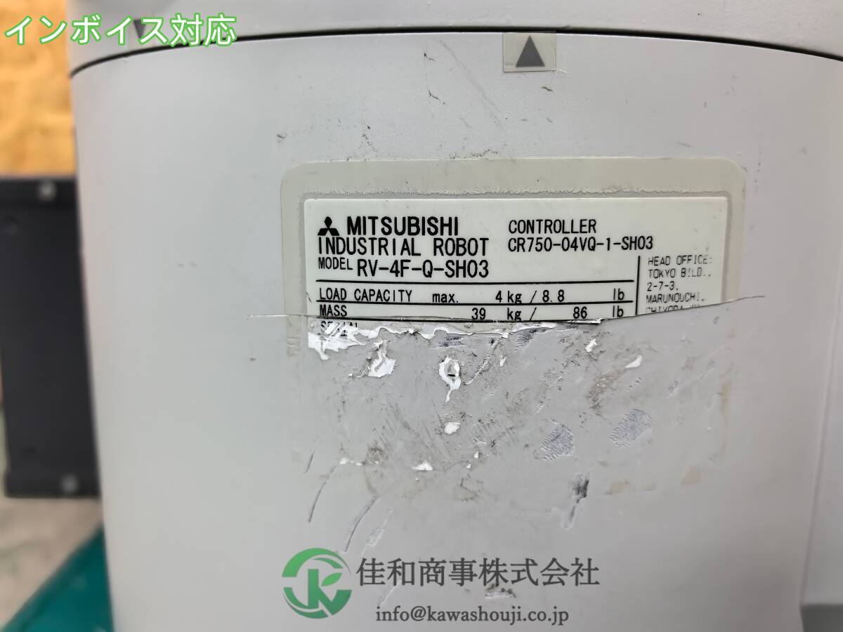 MITSUBISHI RV-4F-Q-SH03 Industrial Robot CR750-Q Controller with 2 Cables [o1206782154]